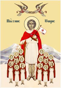 St. Maurice & the Theban Legion