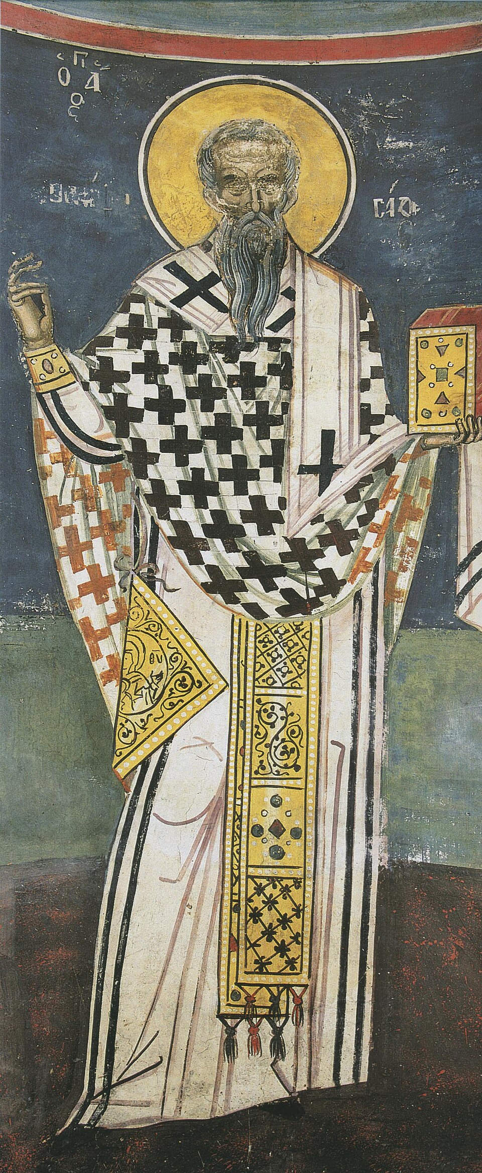 St. Porphyry of Gaza